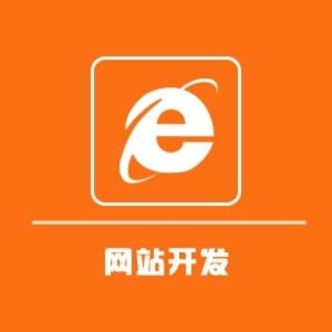 网站建设当中影响优化的几点因素